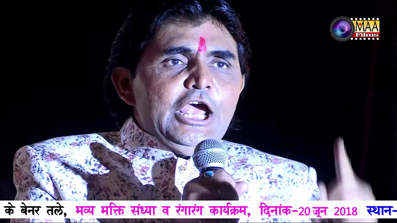 हा हा हा बहुत मजा आयेगा जगिया पिंटिया की कॉमडी सुनकर जरूर देखे | Dujana दुजाना Live 2018 | maa films