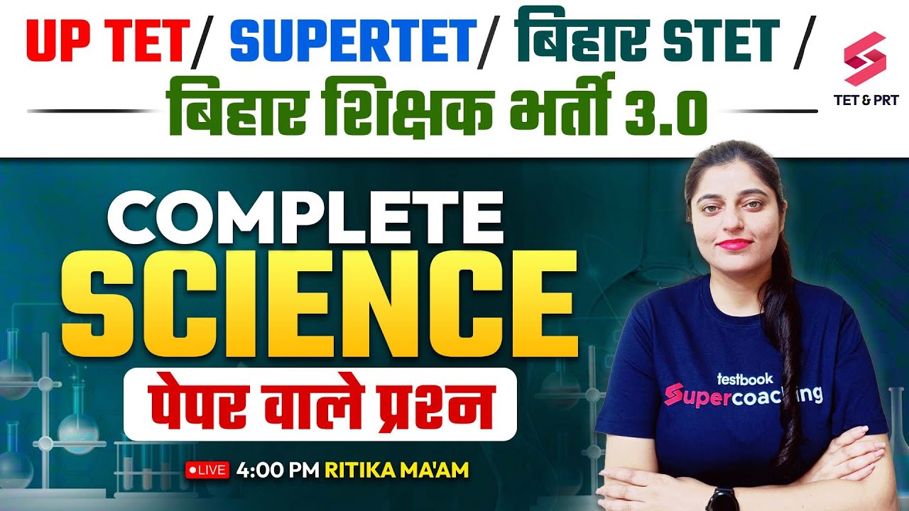 UPTET/ SUPERTET/ BIHAR STET 2024 | Science (Physics, Chemistry, Bio) For TET Exams | Ritika Ma'am