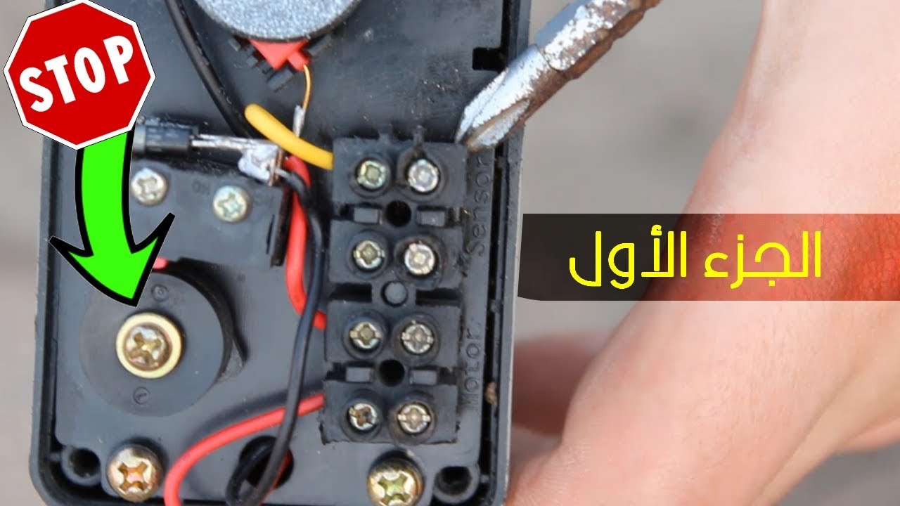 خطوات مبسطة لاعداد محرك البارابول قبل تركيبه مع الطبق (الجزء الاول)