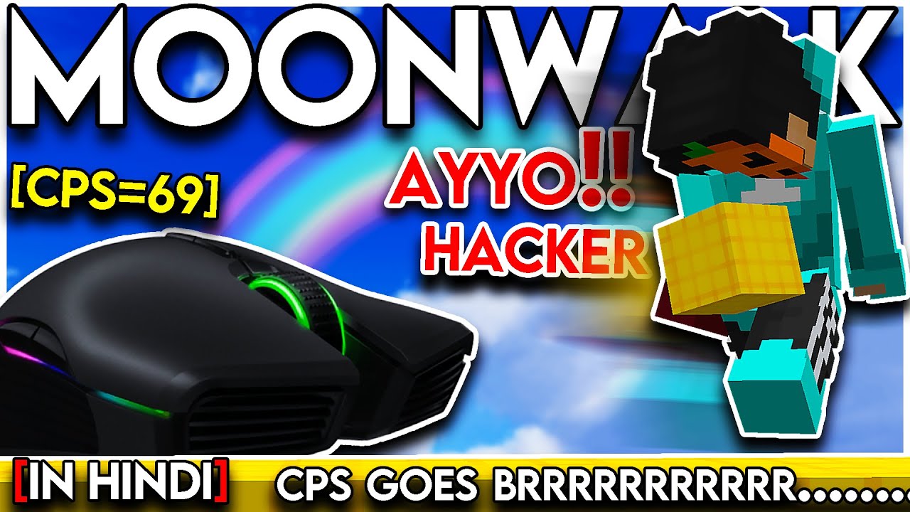 Как научиться играть в MOONWALK с помощью дешёвой игровой мыши за 69 минут | Hypixel Hindi Bedwar...