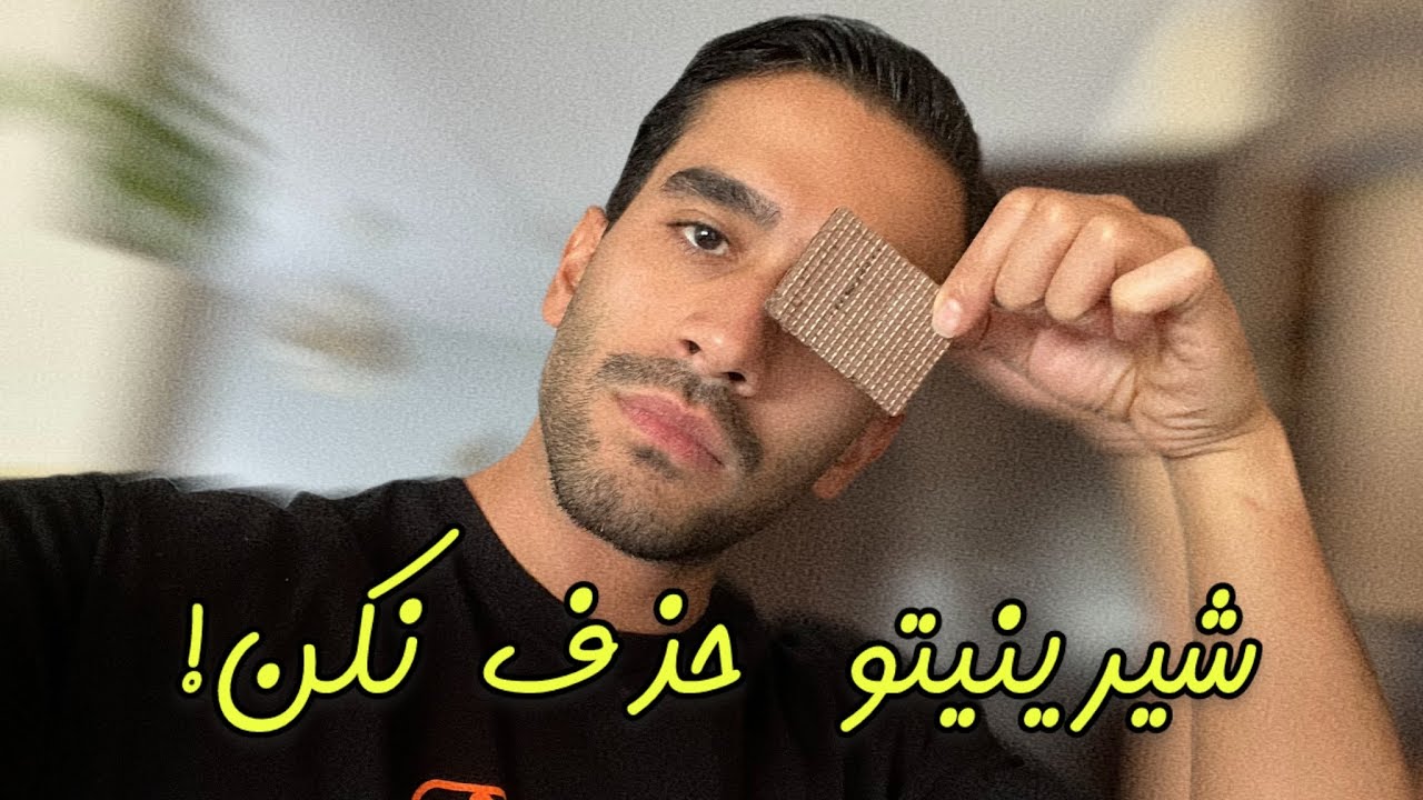 قطع قند و شیرینی لاغرت نمیکنه