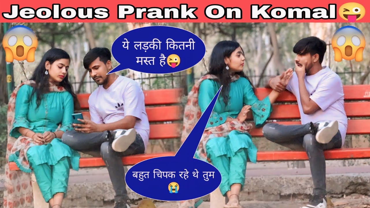 Real Jealous Prank On Komal😰❣️😱|| वीर ने ऐसा क्यों किया || Me Komal