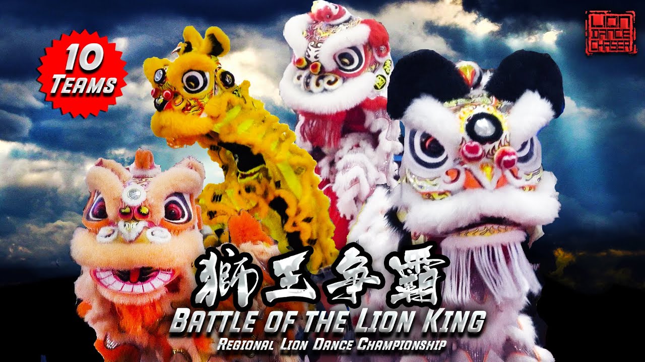 狮王争霸赛 (Southern Region 南马区) 20th Malaysia National Lion Dance Championship 2024 第20届马来西亚舞狮锦标赛