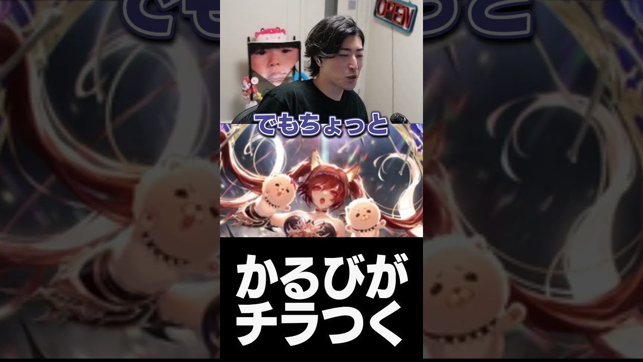 推しキャラに赤見かるびがちらつくClutch【Shadowverse】