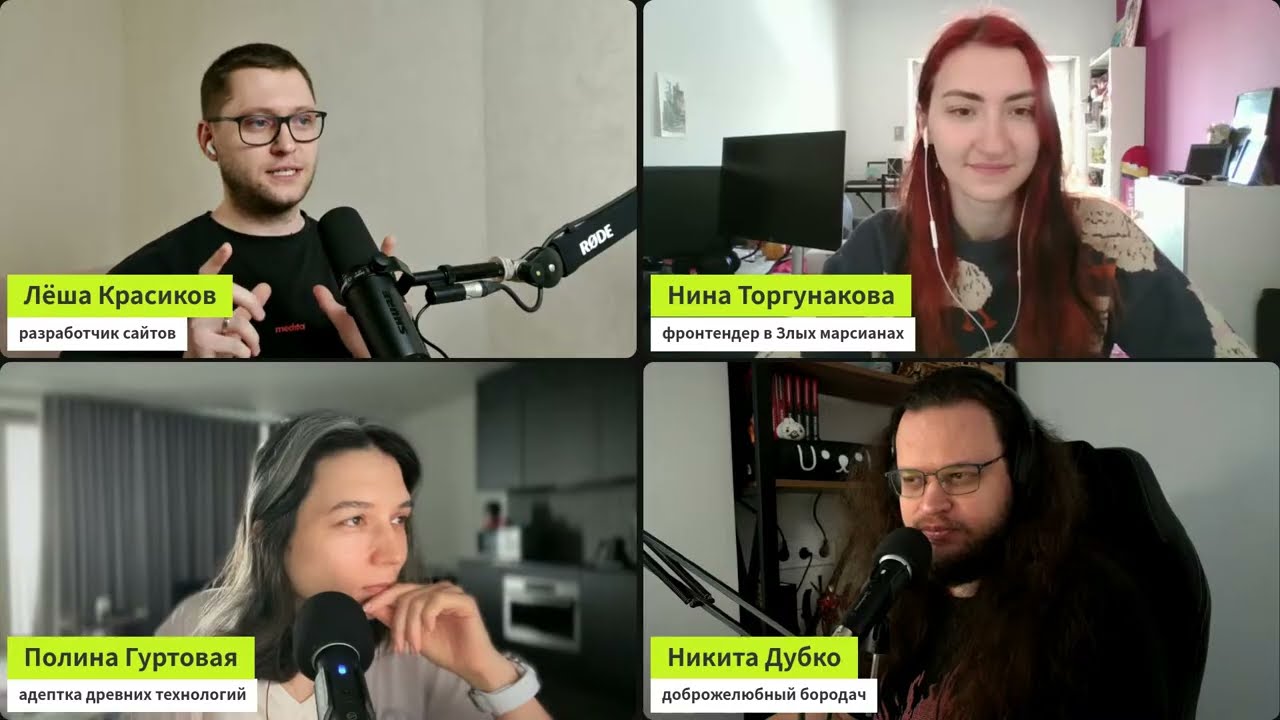517. Прототип focusgroup, запись видео в Replit и большой холивар про Tailwind