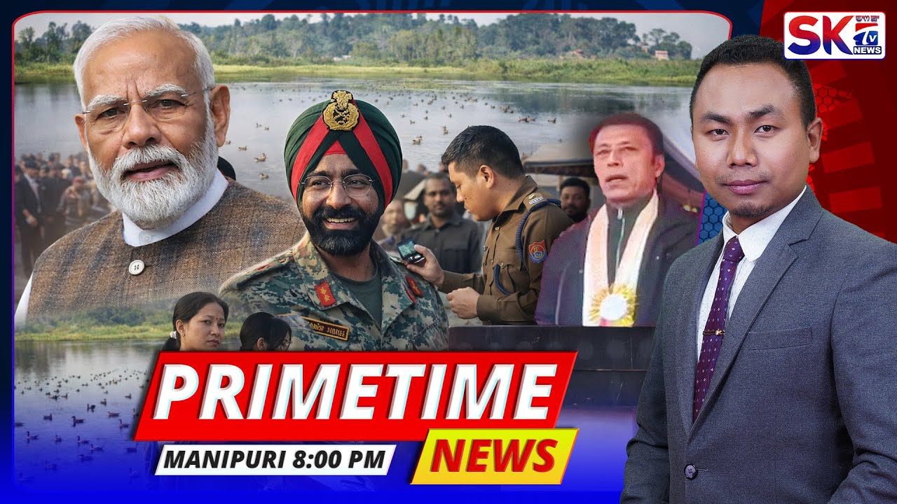 SKTV'S PRIMETIME MANIPURI NEWS [21/01/26 - 08:00 PM] [LIVE]