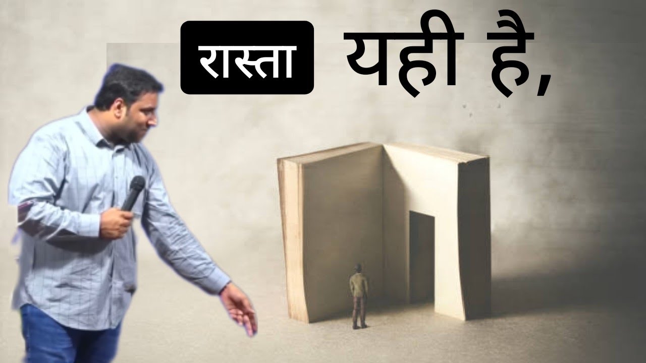 प्रार्थना करो, प्रार्थना करो, प्रार्थना करो II Br Suraj Premani II