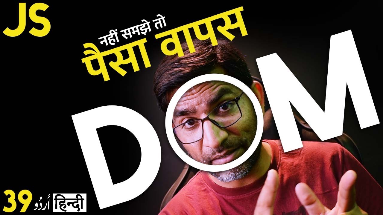 What is DOM | Document Object Model | (getElementById) JavaScript in हिंदी /اردو - Part 1 Class 39
