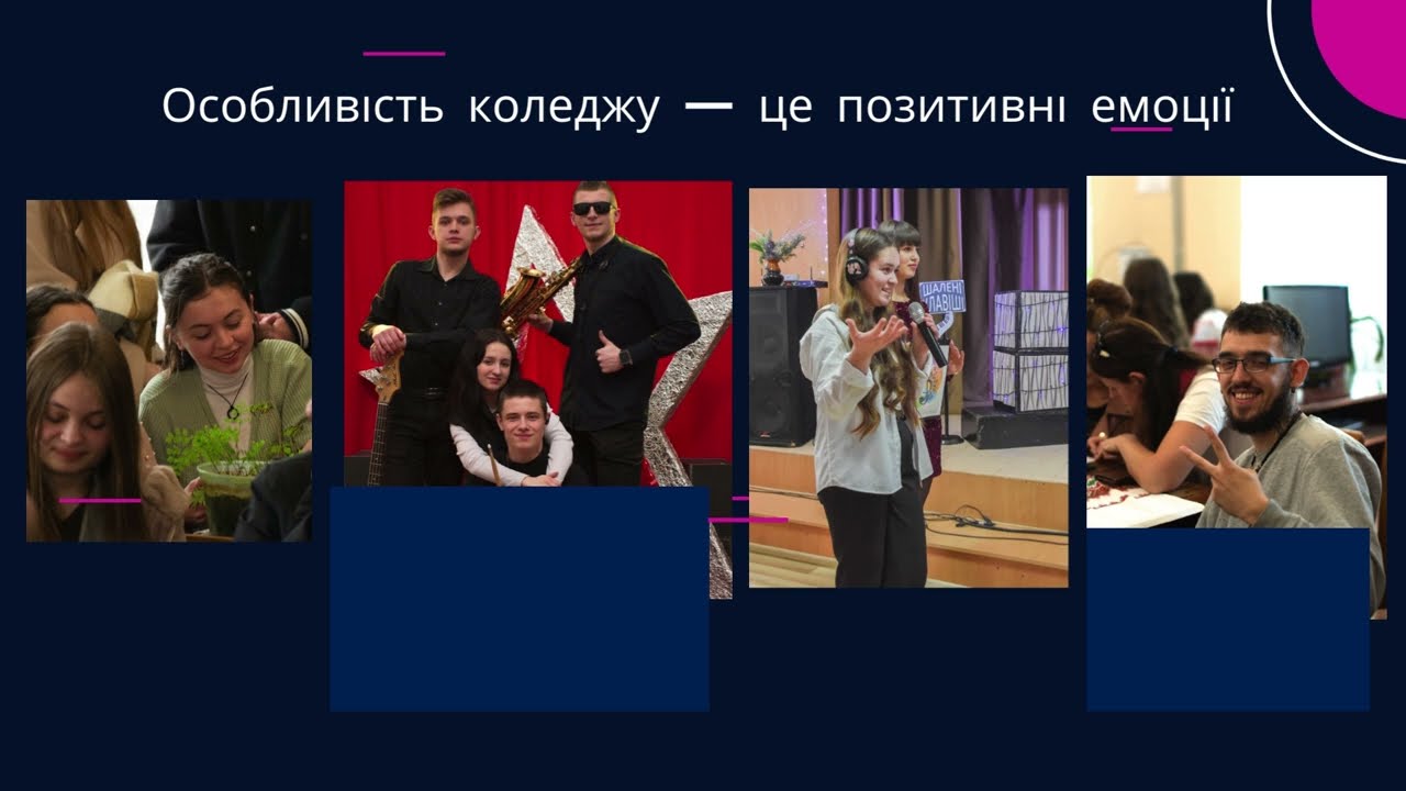 Самбірський фаховий коледж культури і мистецтв #music#Ukraine#uas#video#бойки#song