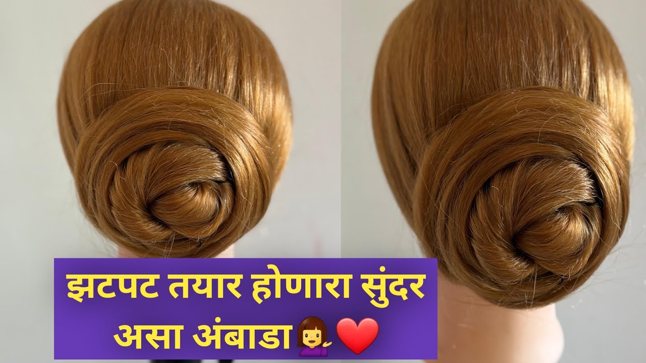झटपट तयार होणारा सुंदर बन❤️💁‍♀️
