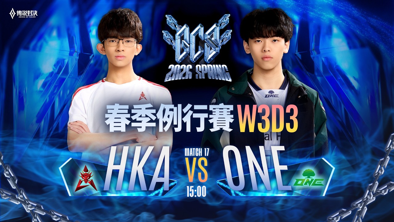 【對戰精華】HKA vs ONE，FONG 弗洛倫二塔遊龍直接把 WULIU 的卡芬妮當成陀螺抽，這就是最強弗洛倫🔥《Garena 傳說對決》