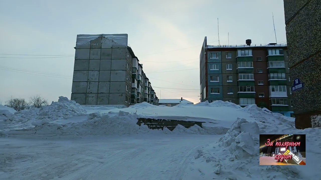 Воркута. 29.01.26. Морозы не отступают.
