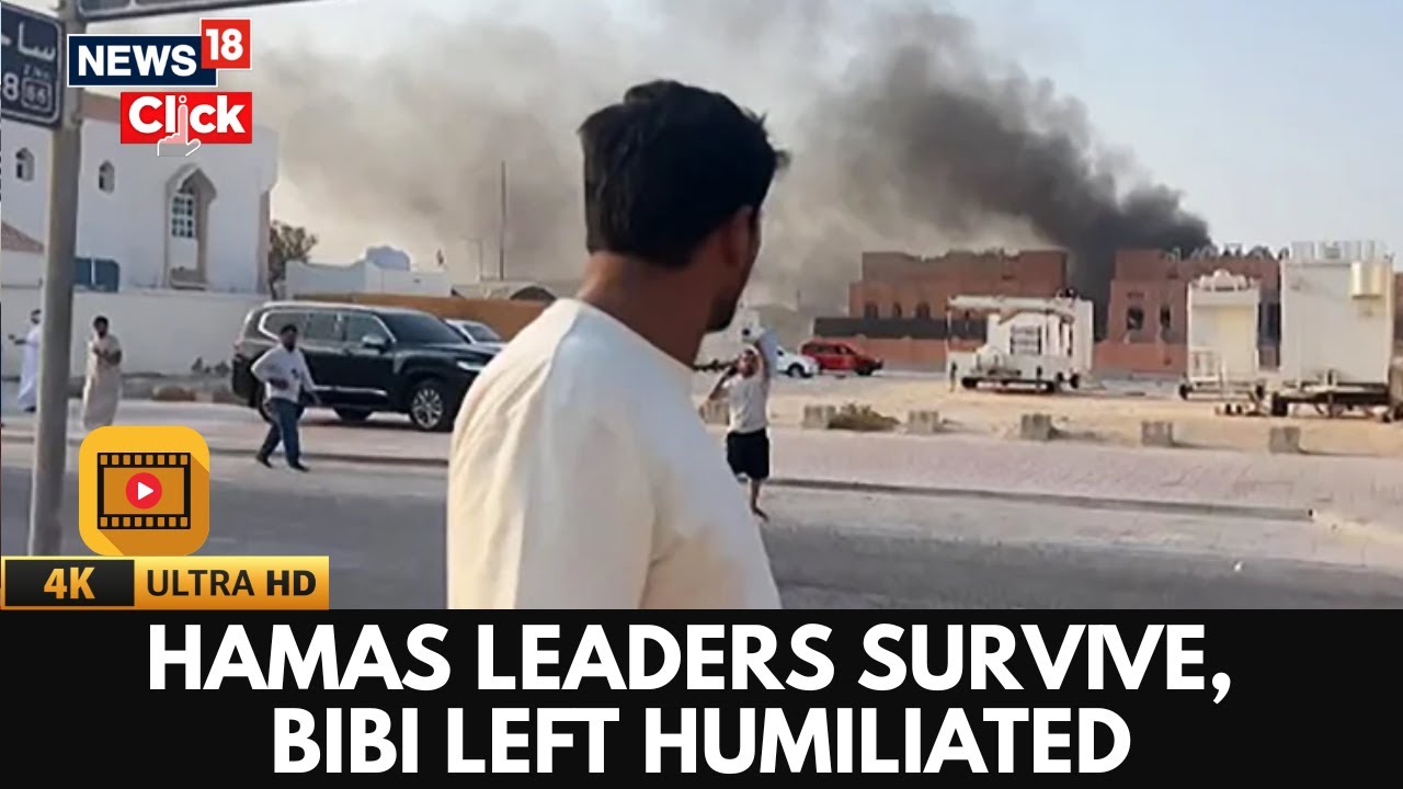 Hamas Says Its Leadership Survived Israel&rsquo;s Assassination Bid In Doha | IDF | 4K Video | N18G
