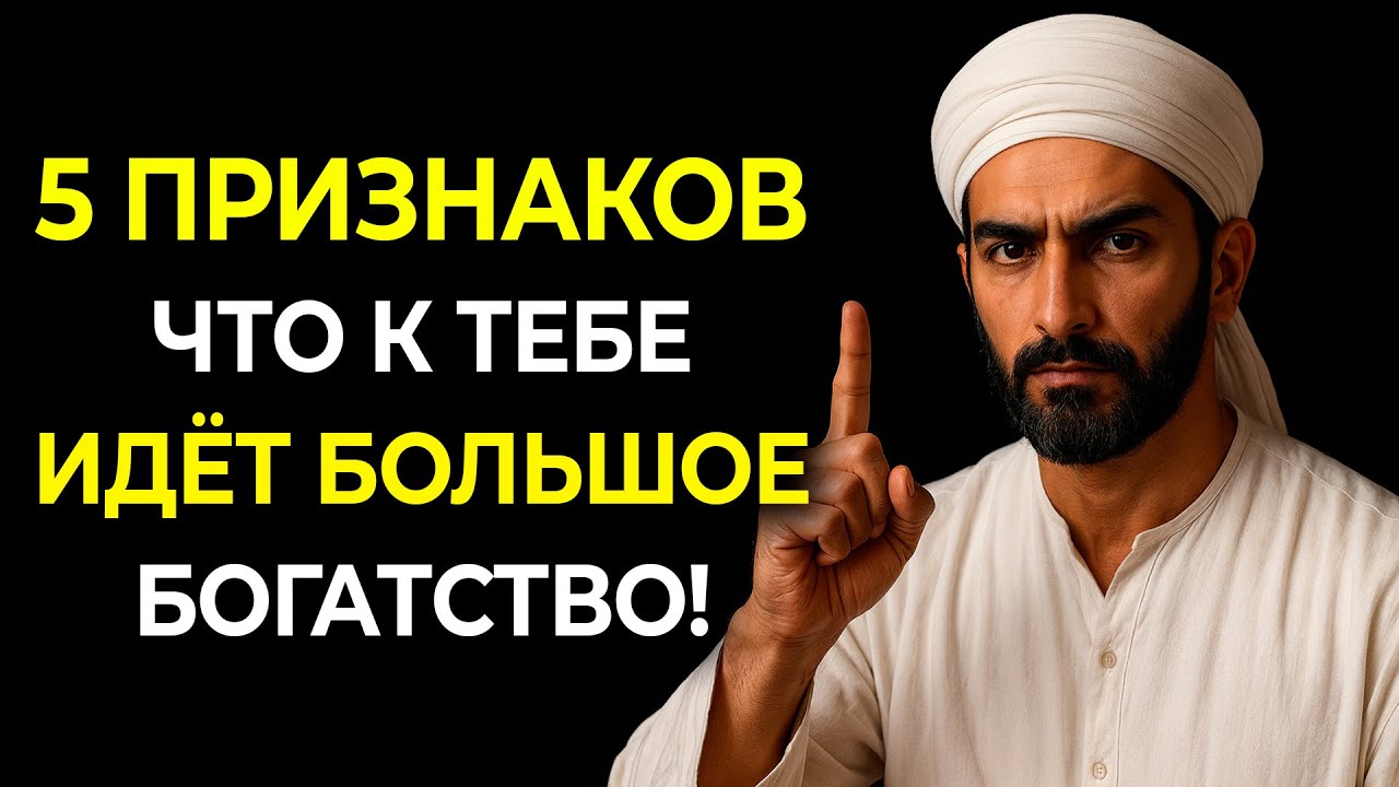 5 ЗНАКОВ, что АЛЛАХ готовит тебя к БОЛЬШОМУ уделу