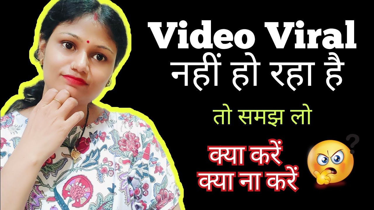 7-8 Views का Problem जड़ से खत्म 💹 | youtube video recommendation settings👍 | Video Viral kaise kare