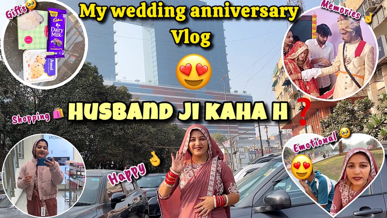 My wedding/Marriage Anniversary Vlog 😍 | पतिदेव ने क्या बोला 🥹 #weddinganniversary #vlog #couplegoal