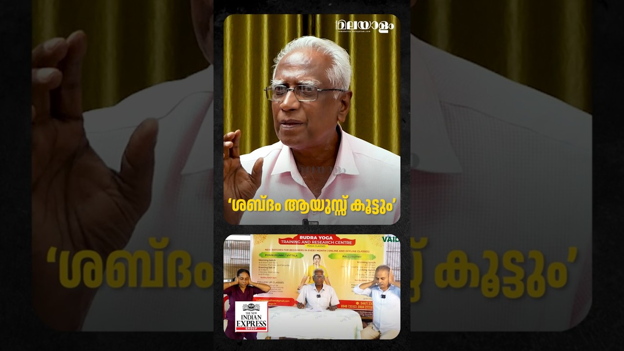 ആയുസ്സ് കൂട്ടാൻ മനസിനും ഭക്ഷണം കൊടുക്കണം | KV Dayal Interview