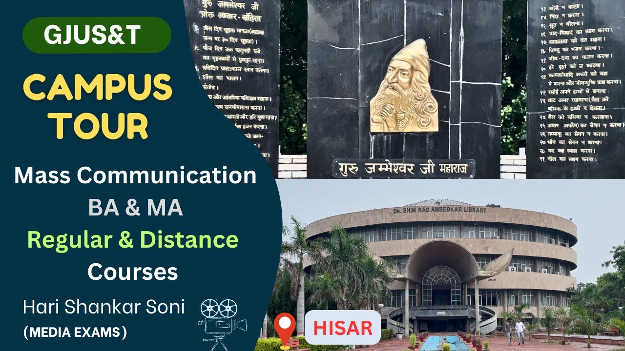 GJU Campus Tour, Best University in Haryana