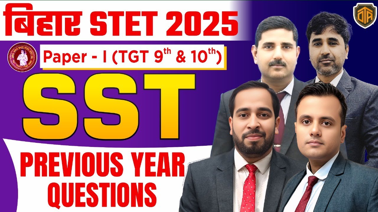 Bihar STET 2025 | SST Paper 1 PYQ | Social Science Marathon | Previous Year Question Paper Solved