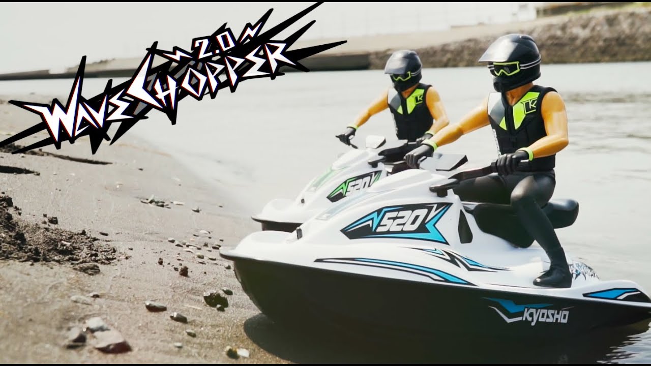 KYOSHO WAVE CHOPPER 2.0