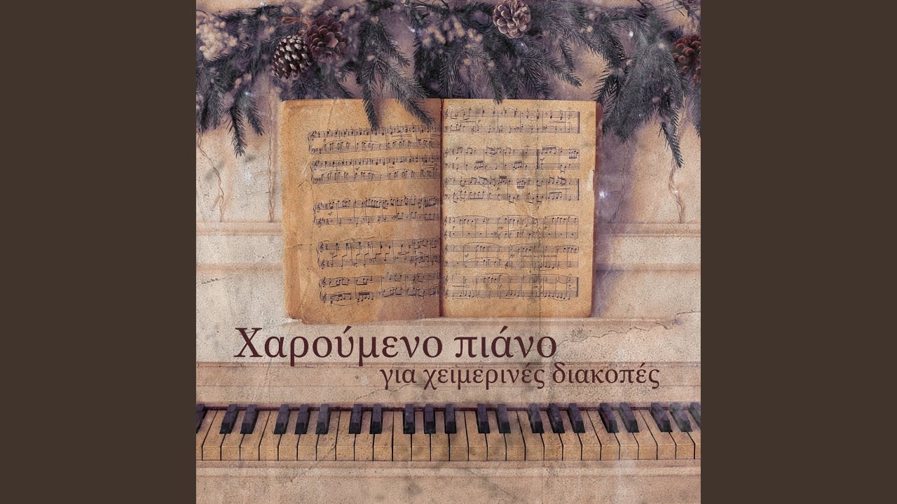 Ευτυχισμένος στιγμές