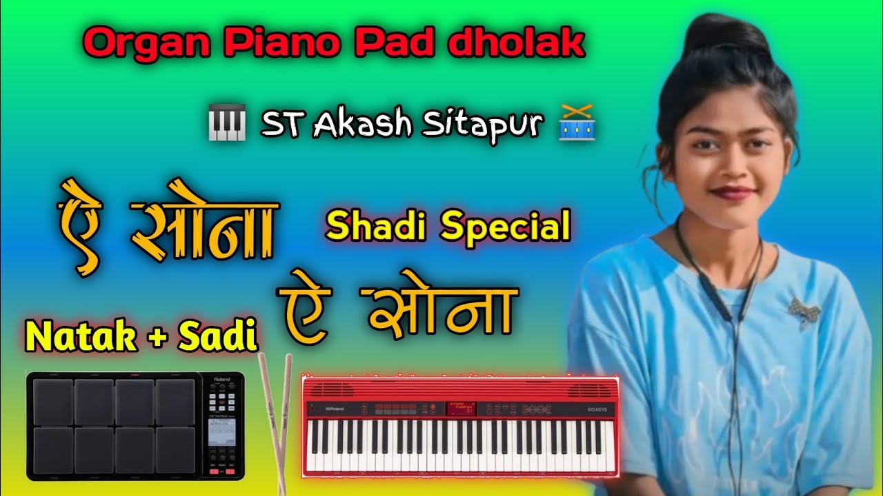 Sadi Octapad Nagpuri Song//A Sona A Sona 3025 Telhaldi Special Argan Music dj akash sarga