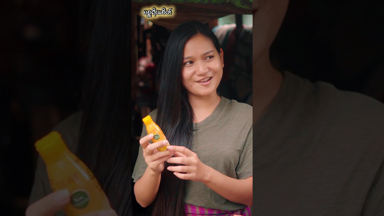 မစ္ဆရိယစိတ် Part 2
