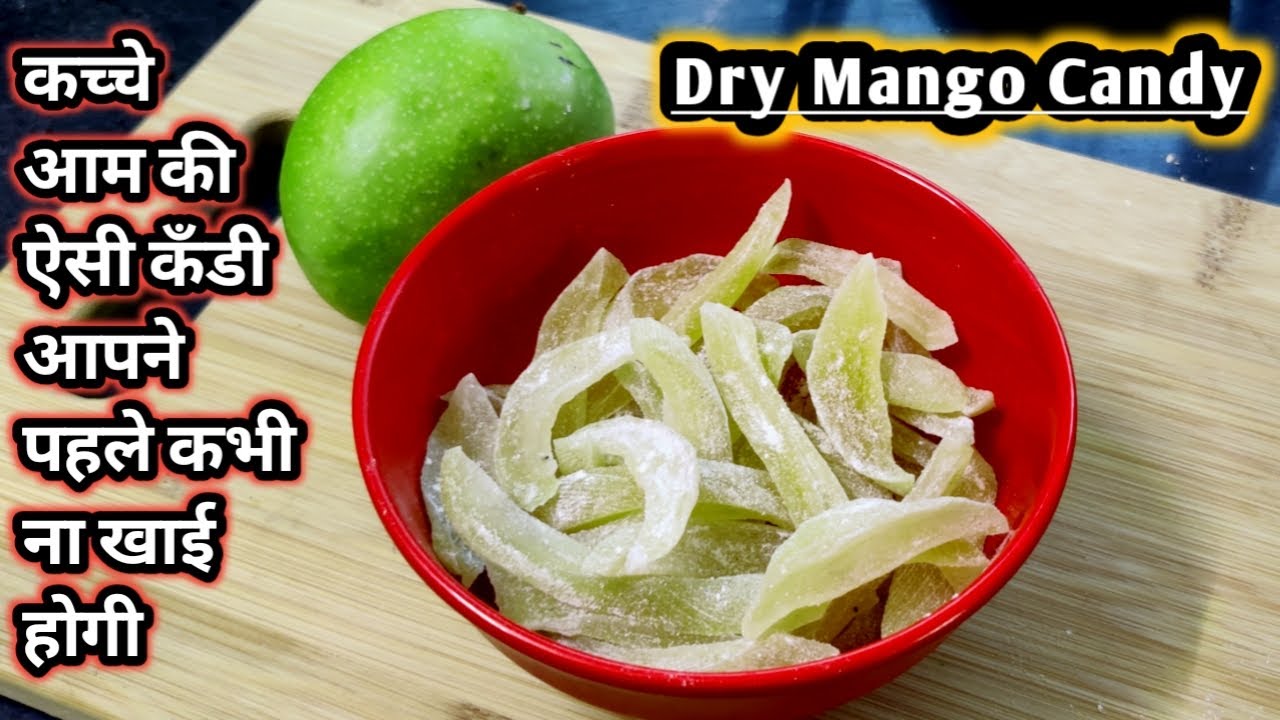 Raw Mango Candy. कच्चे आम की कॅंडी। kacche aam ki khatti mithi candy.