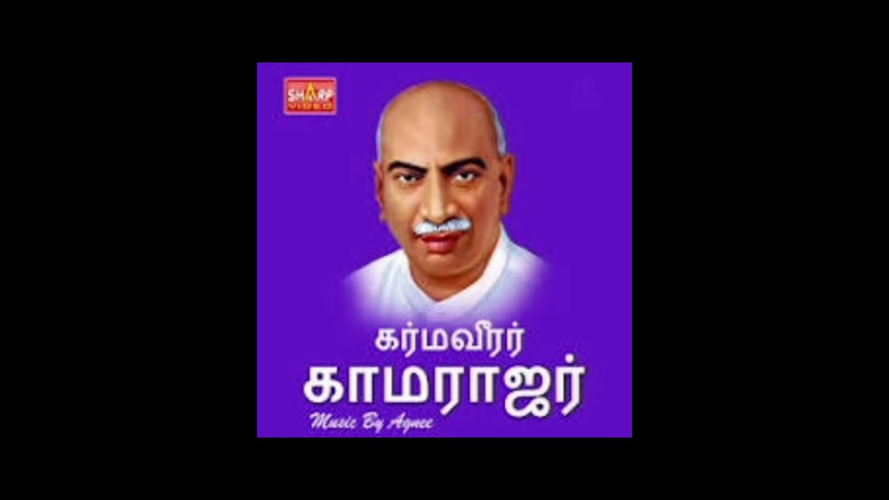 Kamaraj ( The King Maker).Most lovable chief Minister.
