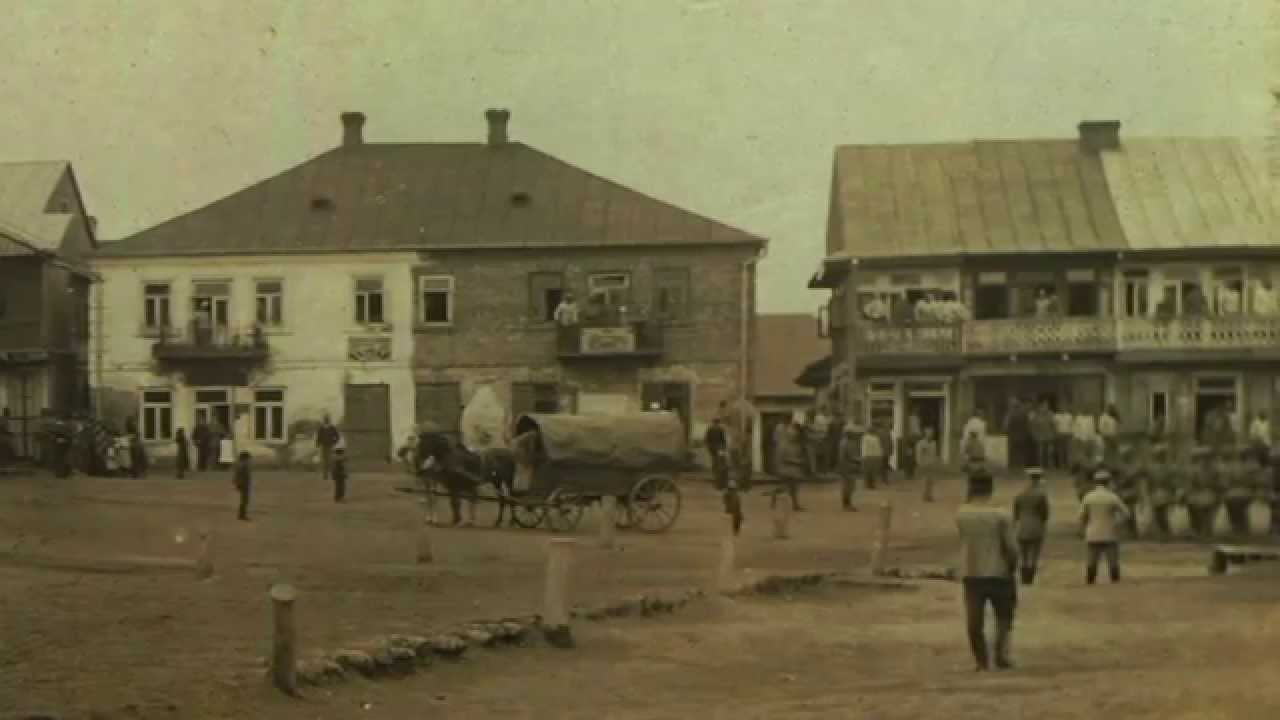 Tyszowce 1917
