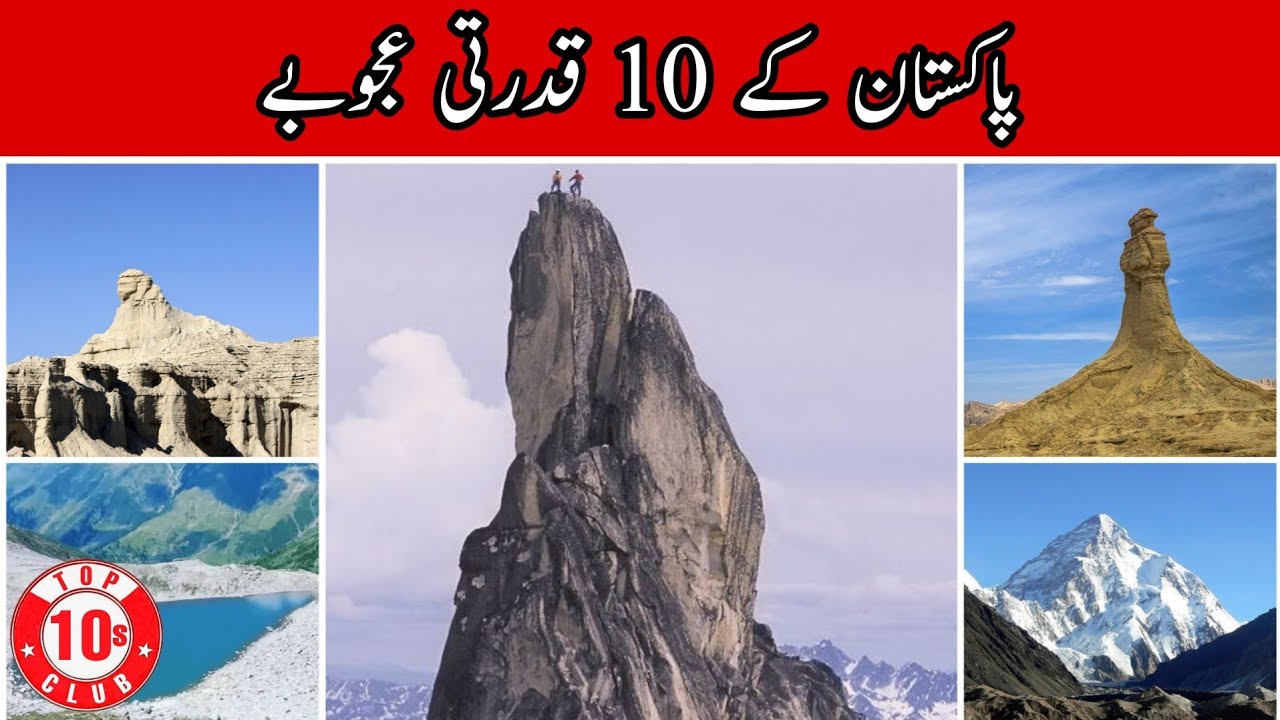 Top 10 Natural Wonders Of Pakistan | Great Wonders - Top10sClub