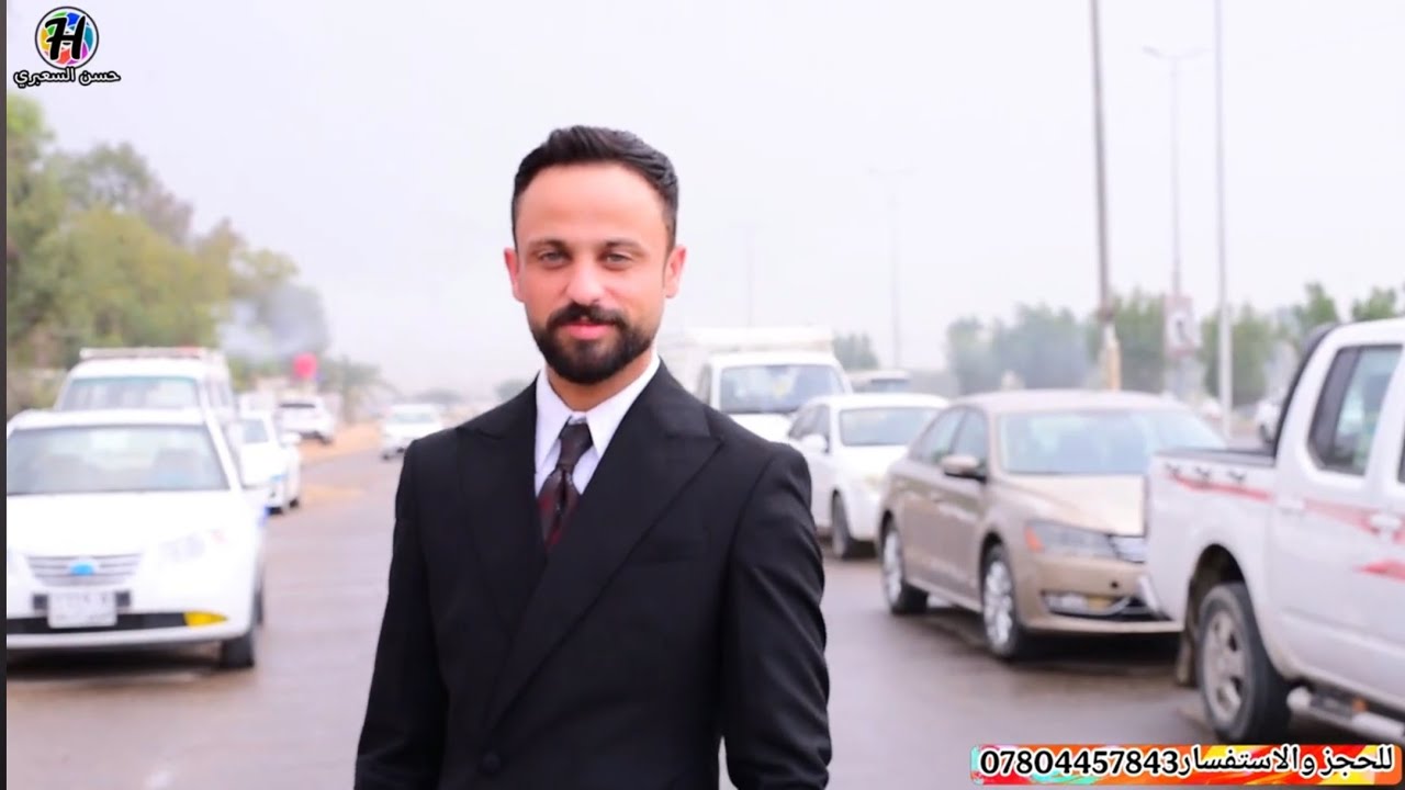 العريس اباذر الاسدي🚦 للحجز 07804457843📸📞