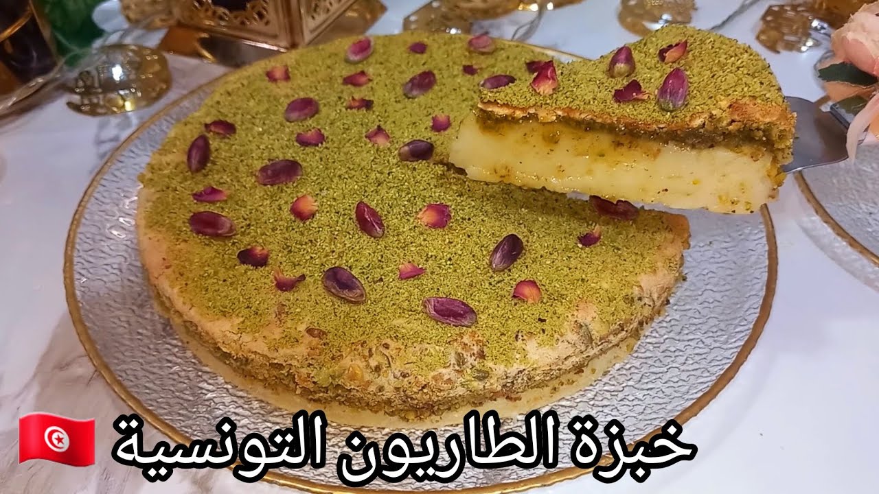 خبزة الطاريون تحلية تونسية زمنية منسية من قاع الخابية بنينة برشا tarayoun 