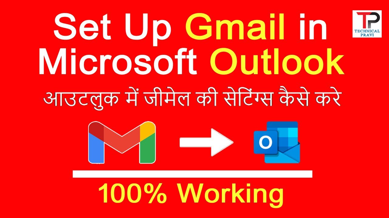 How to Configure Gmail in Outlook | outlook me gmail kaise chalaye | Gmail in Outlook