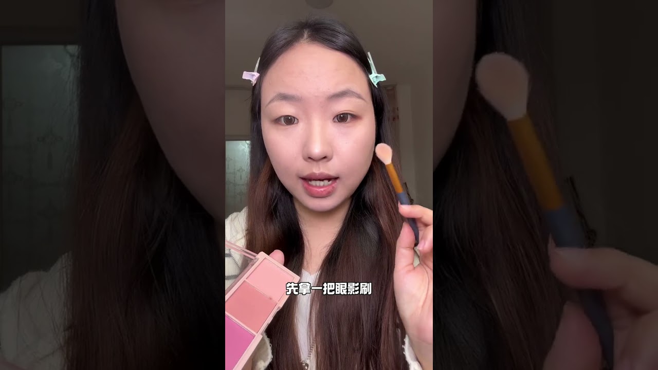 Master Flawless Guava Makeup for Puffy Eyes - Beginner-Friendly & After Effects