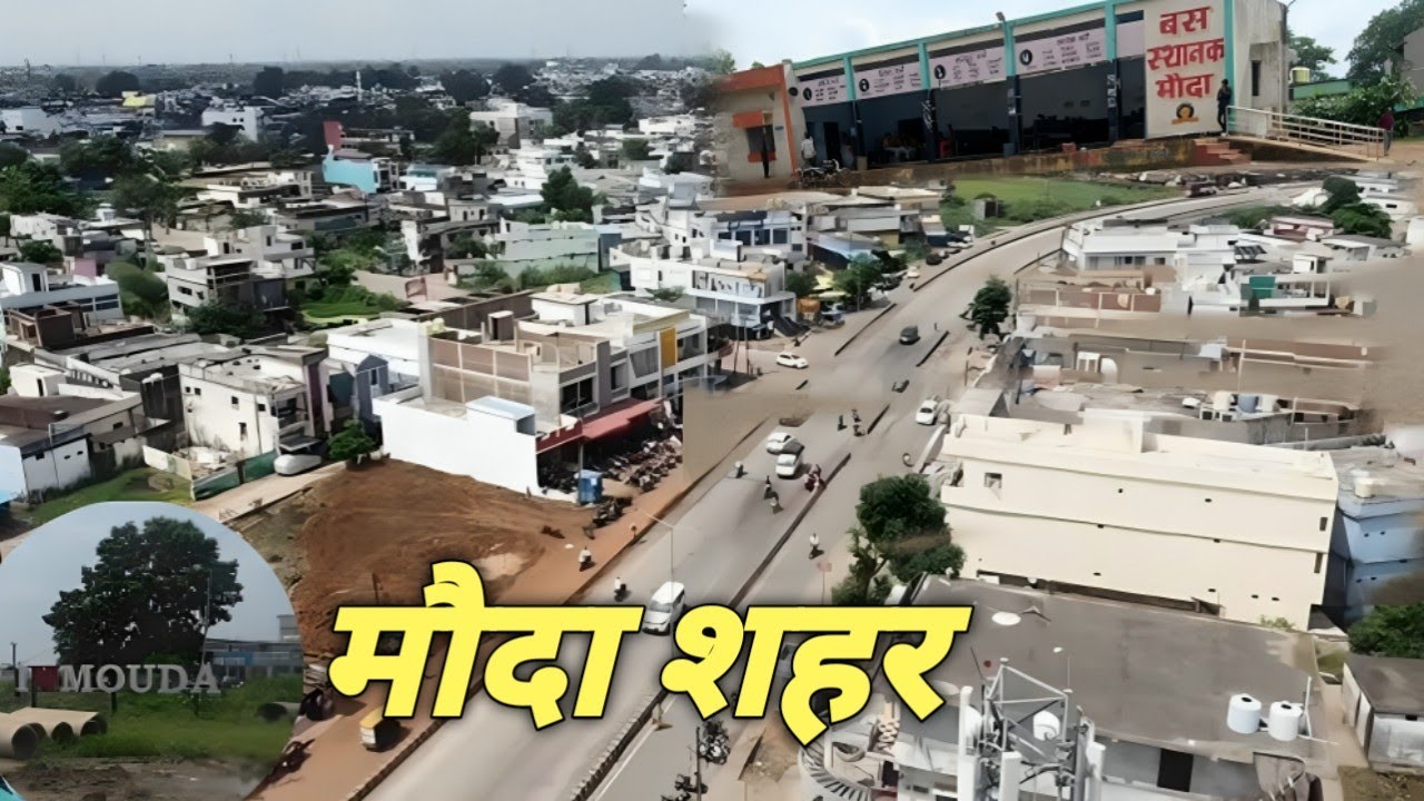 मौदा Mouda City Bike Ride  | Mouda City Nagpur District of Maharashtra | Mouda Nagpur |