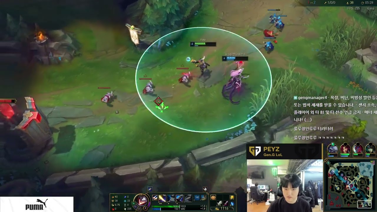 Peyz Stream Full 2024.3.4 KR Challenger S14 GEN Peyz直播 lol66 new
