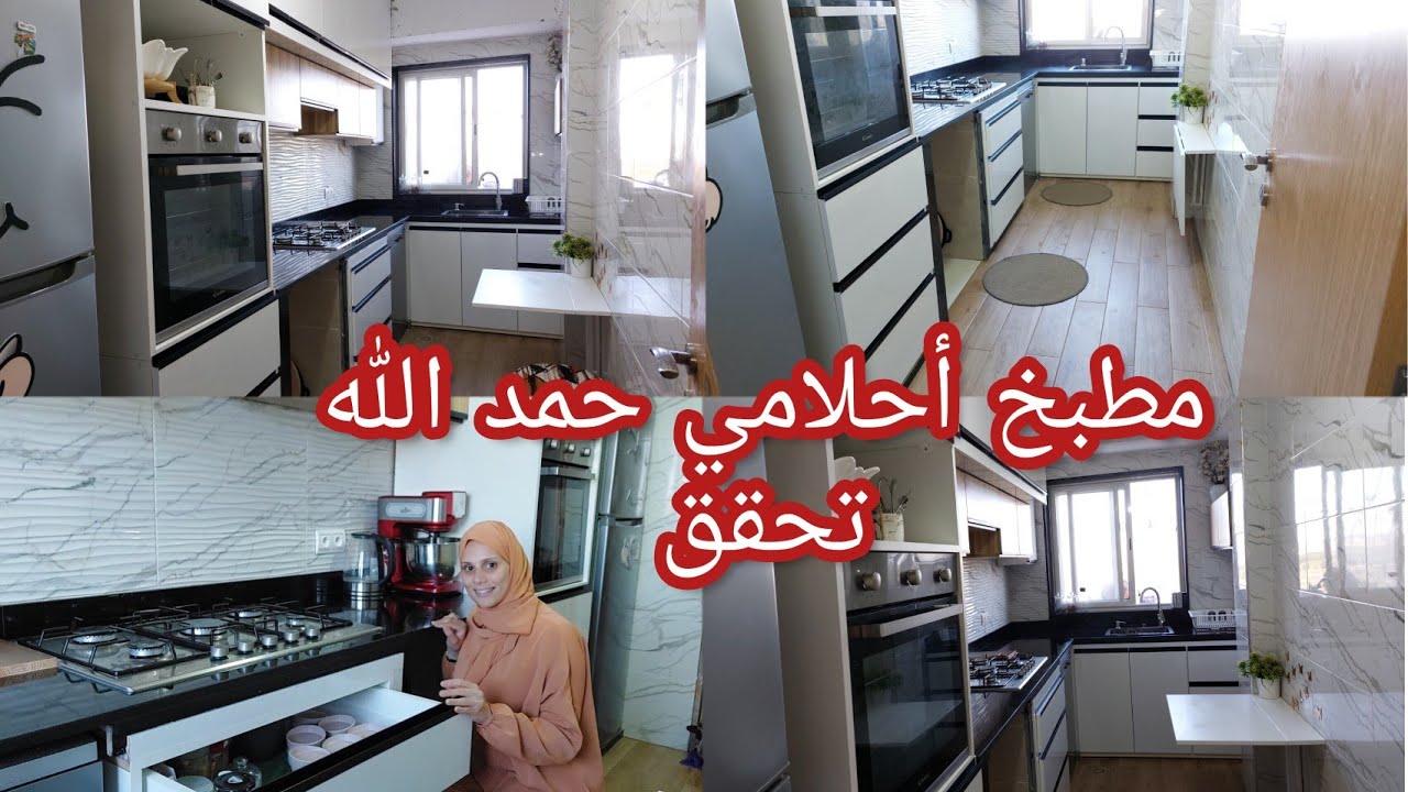 هادشي كان عندي حلم واليوم تحقق❤️قصتي للعبرة.......عمرك تقول مستحيل ديما قل يارب🙏
