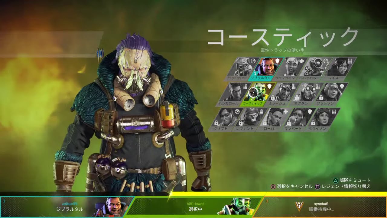 超初心者のAPEX　キルレ0,04からの脱出 #5