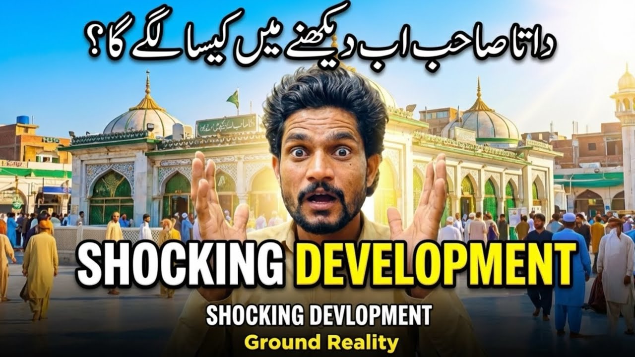 Data Sahib New Development Update | Episode 3 | Latest Work