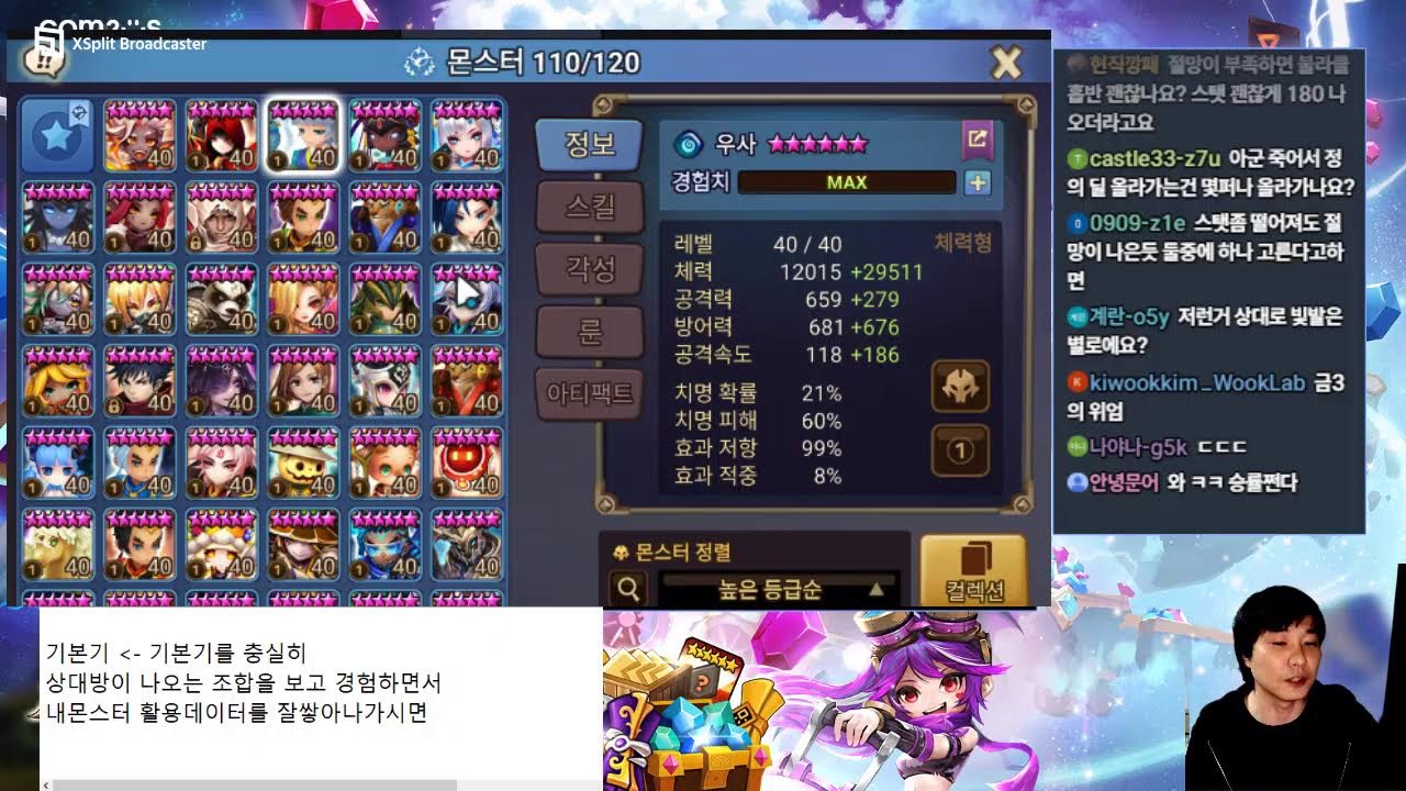 빛대의 배치고사