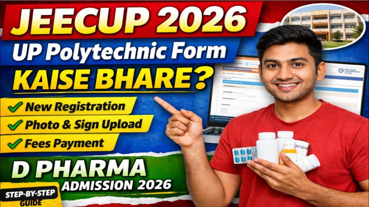 JEECUP Online Form 2026 | UP Polytechnic Form Kaise Bhare | Step By Step Full Process
