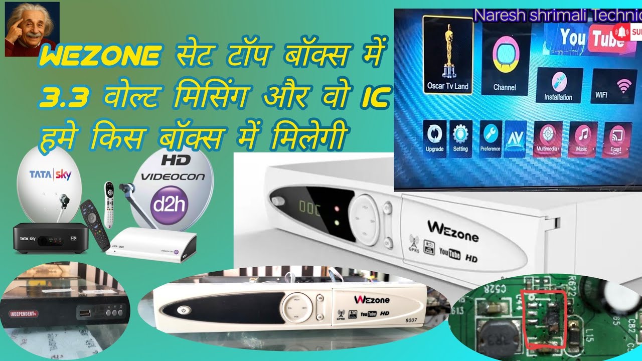 Wezone setup में 3.3 वोल्ट मिसिंग और वो ic हमे किस बॉक्स में मिलेगी | #1506 #1506t