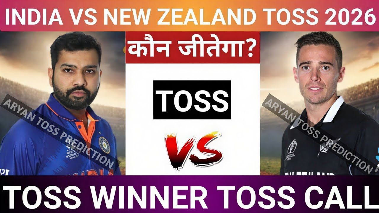 New Zealand Vs India Today Toss Prediction Aaj Ka Toss Kon Jitega 