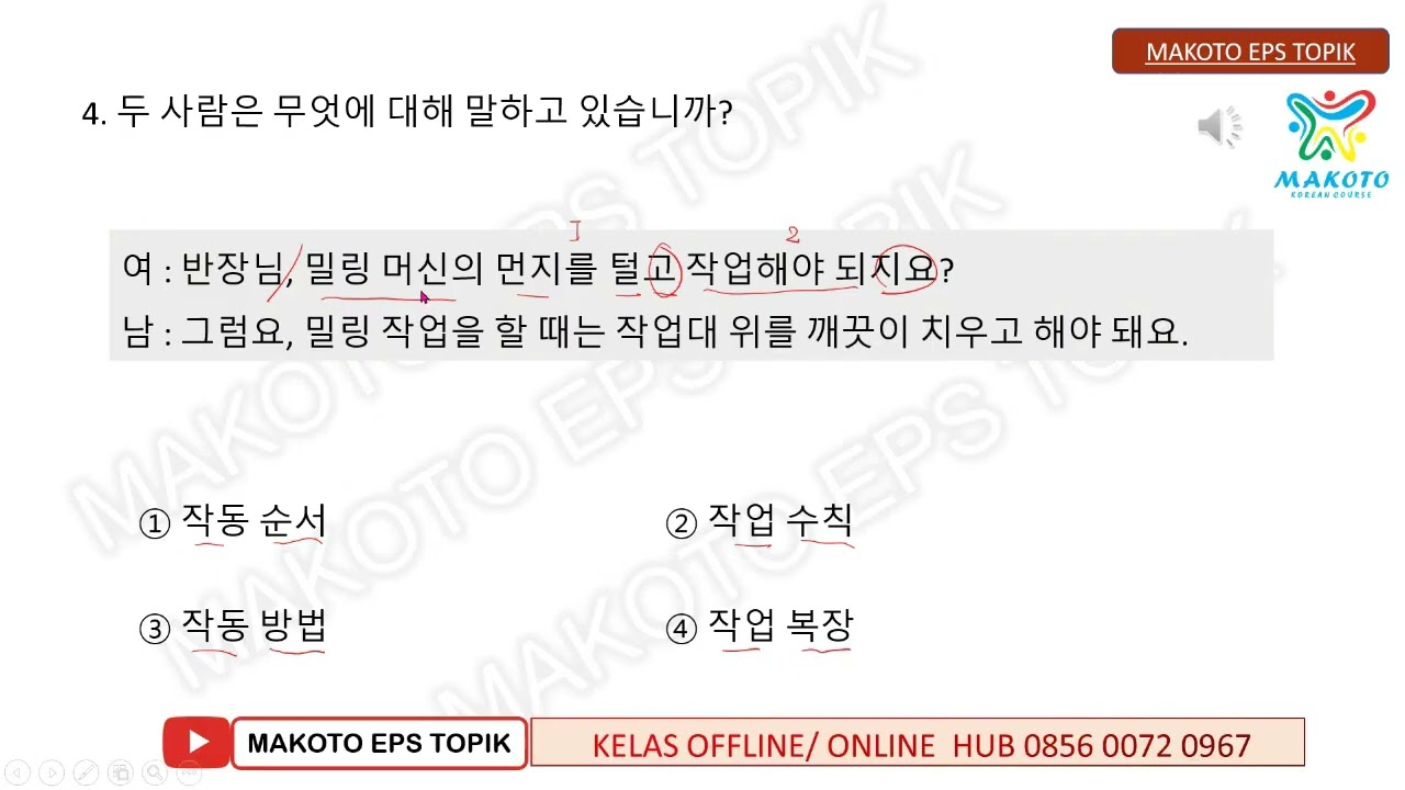 TRY OUT EPS TOPIK LISTENING BAB 37 NEW TEXTBOOK 2024 + TRICK SOAL CERITA PANJANG