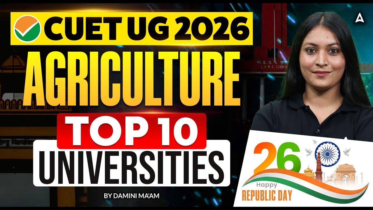 CUET UG 2026 | CUET UG AGRICULTURE TOP 10 UNIVERSITIES | BY DAMINI MA&rsquo;AM