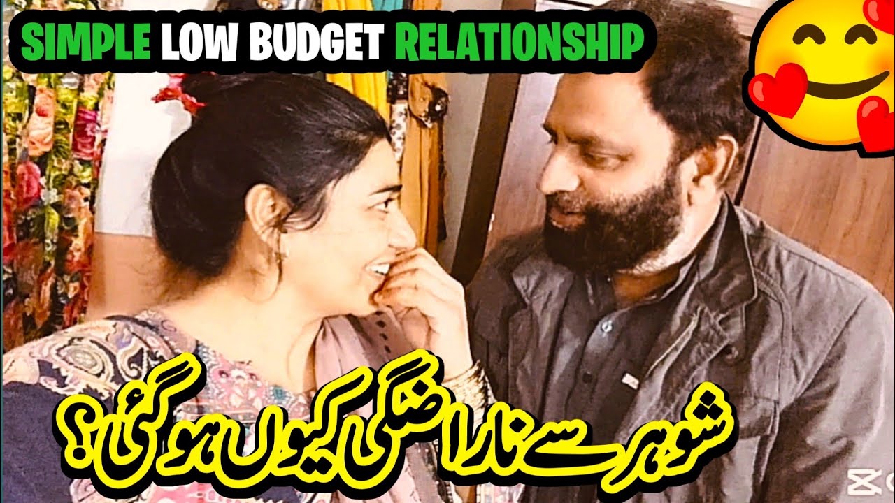 Simple low budget husband wife relationship|how we maintain our relationship|sawera nadeem vlog 