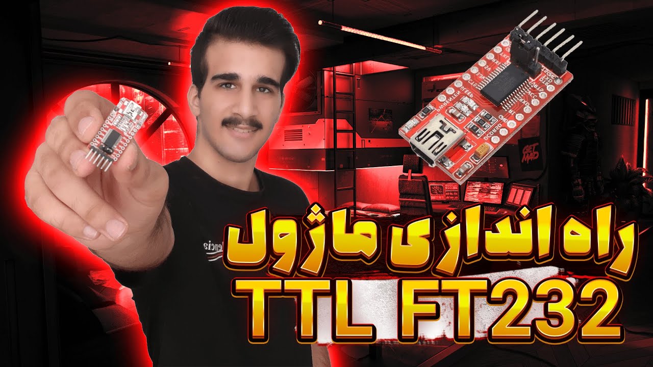 اموزش راه اندازی و نصب درایور پروگرامر USB به TTL مدل FT232