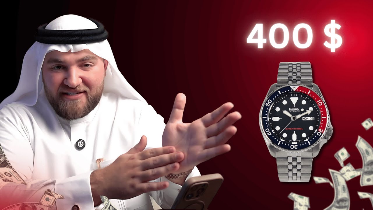 ساعات فخمة بميزانية أقل