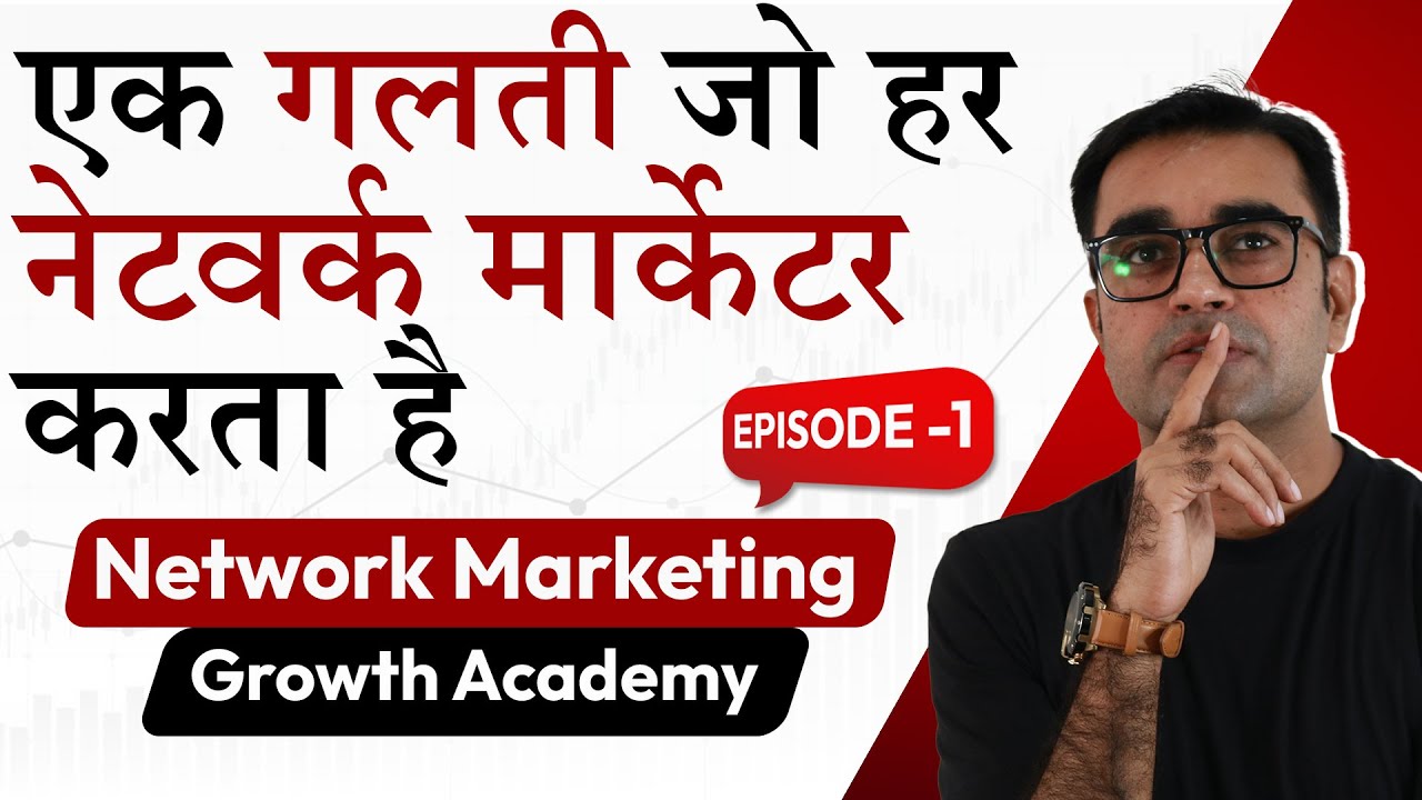 The Biggest Network Marketing Mistake Every Networker Makes | How to Avoid it? | DEEPAK BAJAJ